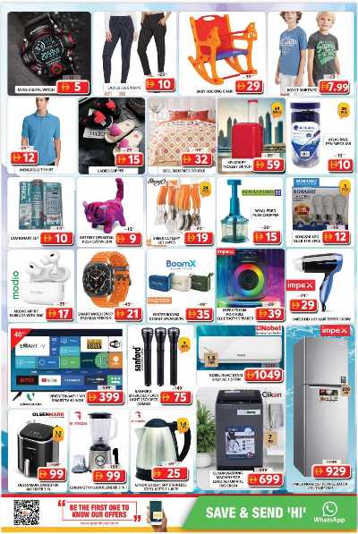 عروض منتصف الاسبوع من جراند هايبر - الشارقه 7