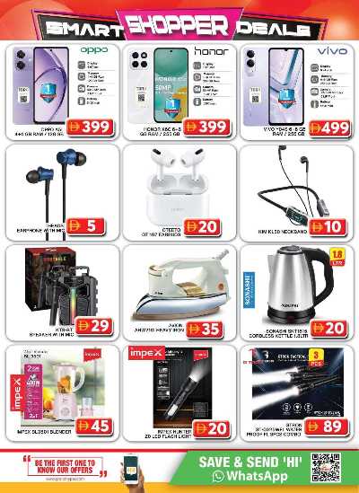 عروض منتصف الاسبوع من جراند سيتى مول 10