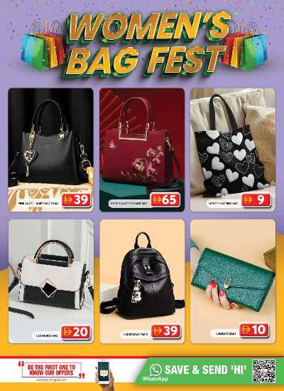 عروض منتصف الاسبوع من جراند سيتى مول 11