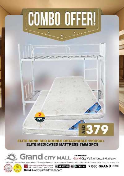 عروض منتصف الاسبوع من جراند سيتى مول 17