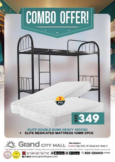 عروض منتصف الاسبوع من جراند سيتى مول 18