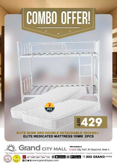 عروض منتصف الاسبوع من جراند سيتى مول 19