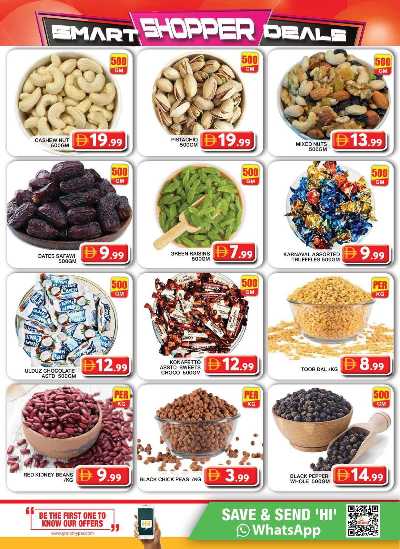 عروض منتصف الاسبوع من جراند سيتى مول 2