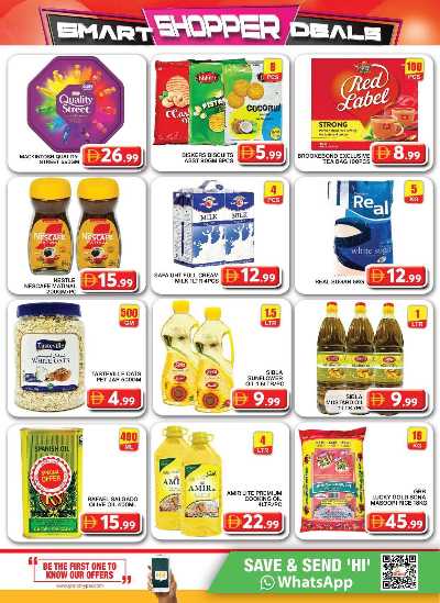 عروض منتصف الاسبوع من جراند سيتى مول 4