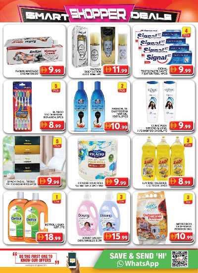 عروض منتصف الاسبوع من جراند سيتى مول 5