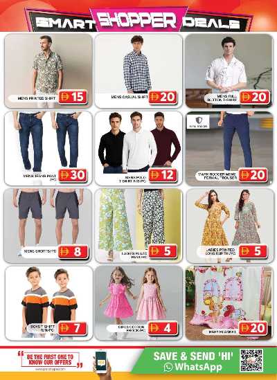 عروض منتصف الاسبوع من جراند سيتى مول 6