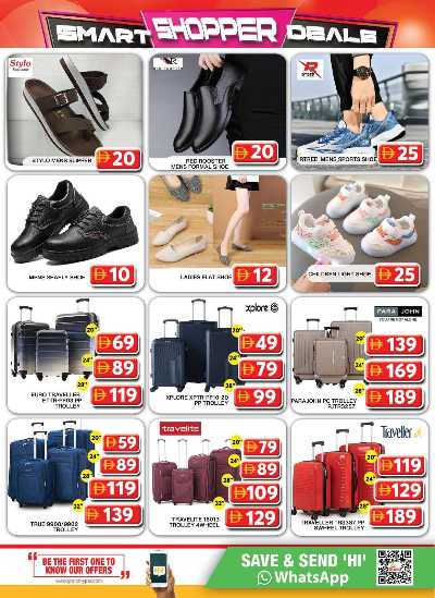 عروض منتصف الاسبوع من جراند سيتى مول 9