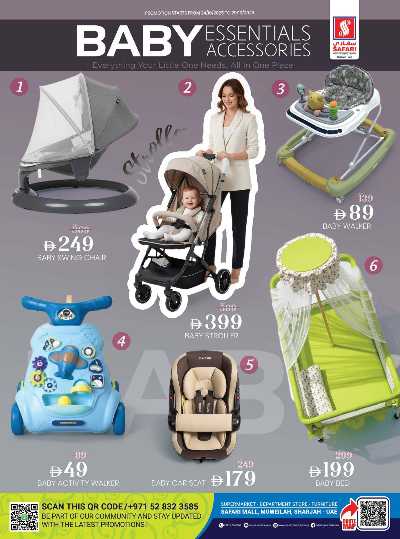 عروض حصريه من سفارى 1