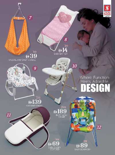 عروض حصريه من سفارى 2