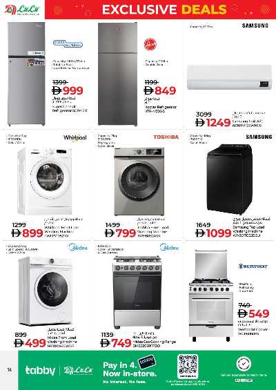 عروض حصريه من لولو - ابو ظبى 14