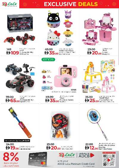 عروض حصريه من لولو - ابو ظبى 18