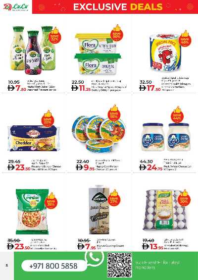 عروض حصريه من لولو - ابو ظبى 8