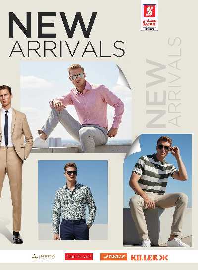 العروض الاسبوعيه من سفارى 24