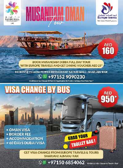 العروض الاسبوعيه من سفارى 35