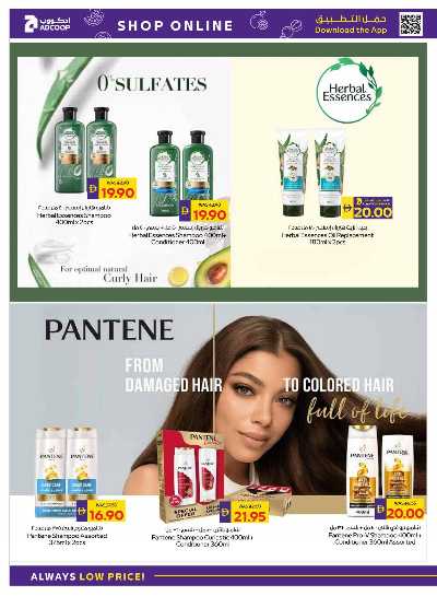 العروض الاسبوعيه من ادكوب 31