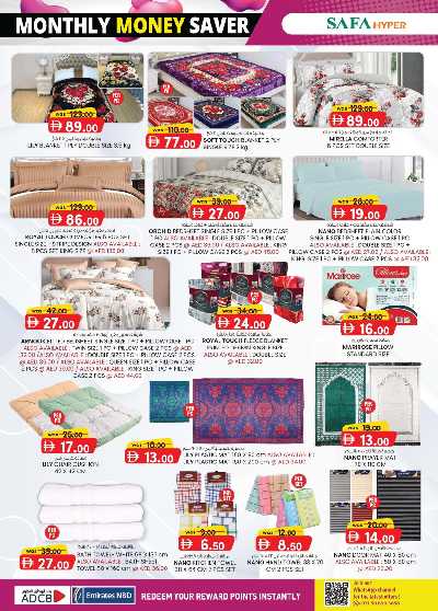 العروض الاسبوعيه من ك إم للتجارة - الصفا ,العين 16