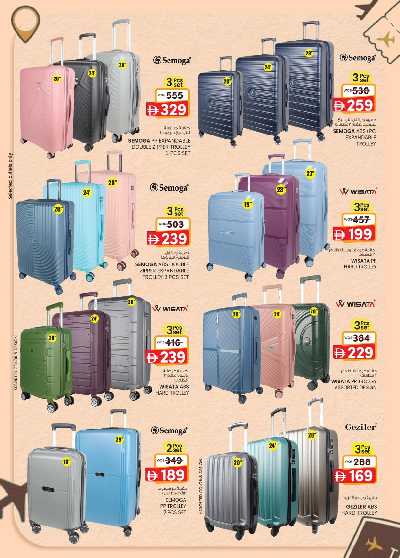 العروض الاسبوعيه من ك إم للتجارة - الصفا ,العين 17