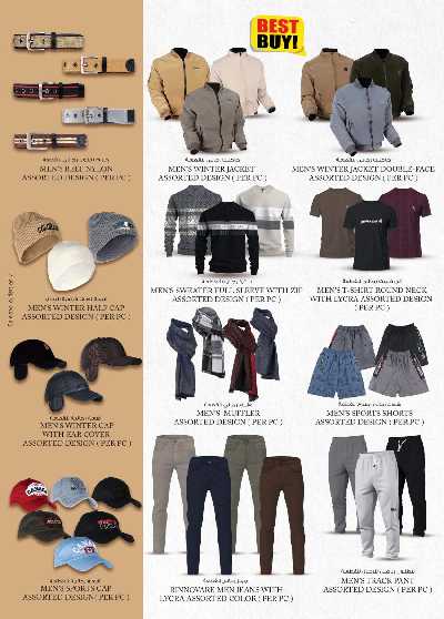 العروض الاسبوعيه من ك إم للتجارة - الصفا ,العين 20