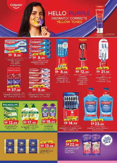 العروض الاسبوعيه من ك إم للتجارة - الصفا ,العين 21