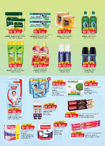 العروض الاسبوعيه من ك إم للتجارة - الصفا ,العين 30