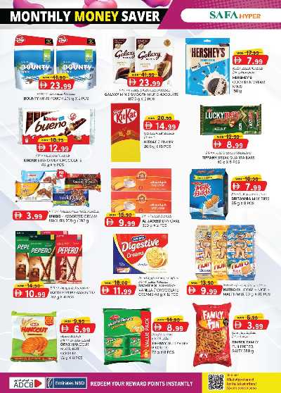 العروض الاسبوعيه من ك إم للتجارة - الصفا ,العين 32