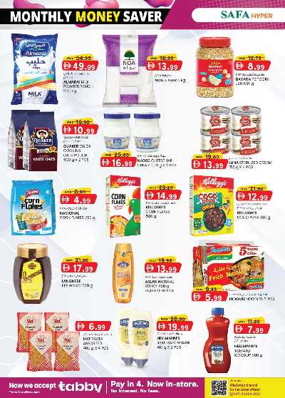 العروض الاسبوعيه من ك إم للتجارة - الصفا ,العين 34