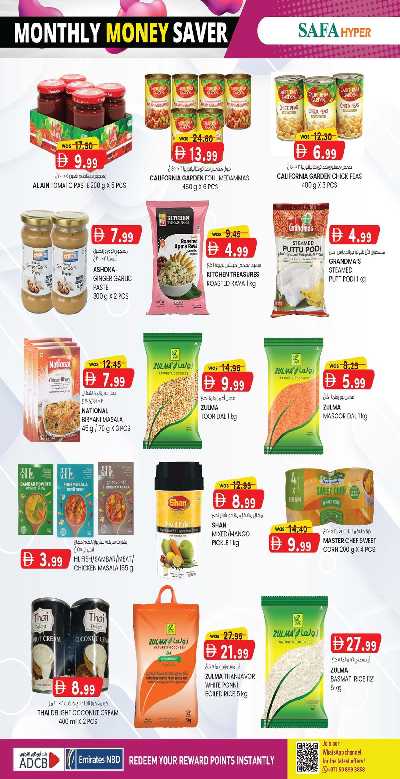 العروض الاسبوعيه من ك إم للتجارة - الصفا ,العين 36