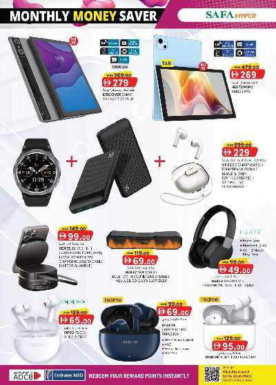 العروض الاسبوعيه من ك إم للتجارة - الصفا ,العين 4