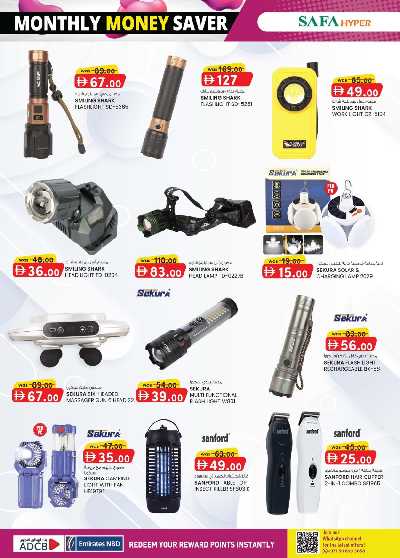 العروض الاسبوعيه من ك إم للتجارة - الصفا ,العين 8