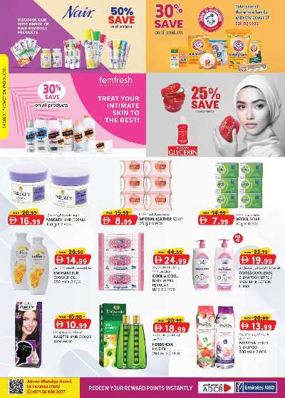 العروض الاسبوعيه من ك إم للتجارة - العين 13