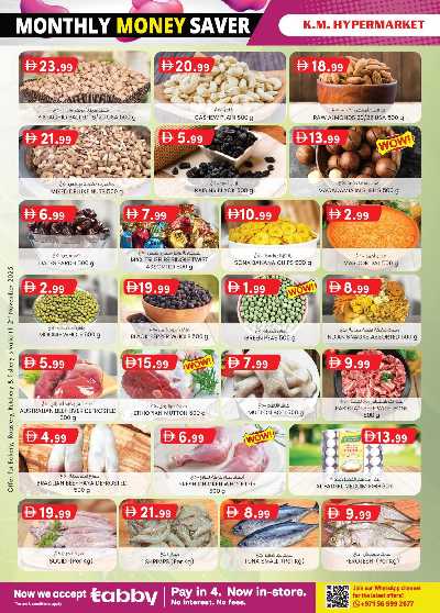 العروض الاسبوعيه من ك إم للتجارة - العين 3