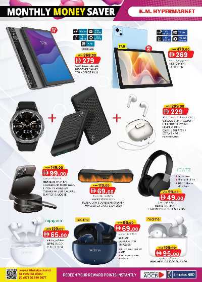 العروض الاسبوعيه من ك إم للتجارة - العين 37