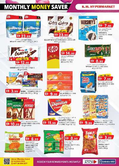 العروض الاسبوعيه من ك إم للتجارة - العين 9