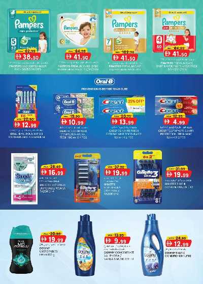 العروض الاسبوعيه من ك إم للتجارة - الفجيره	 18