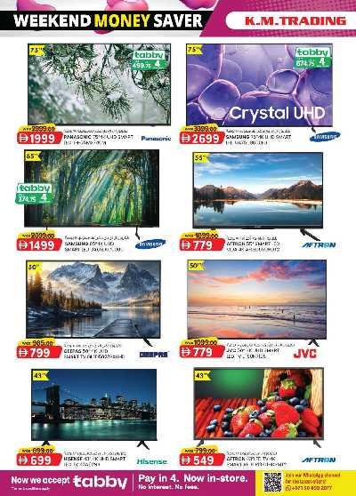 العروض الاسبوعيه من ك إم للتجارة - الفجيره	 36