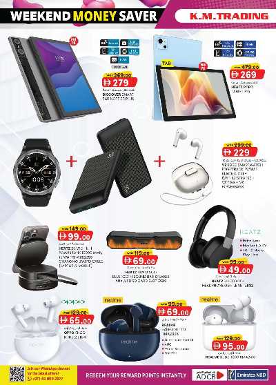 العروض الاسبوعيه من ك إم للتجارة - الفجيره	 38