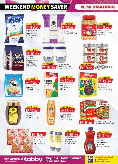العروض الاسبوعيه من ك إم للتجارة - الفجيره	 7