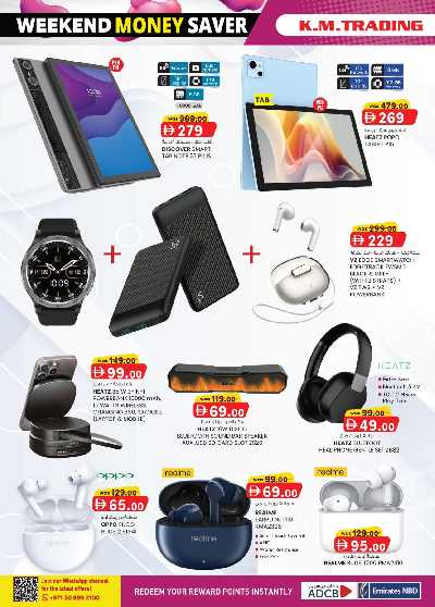 العروض الاسبوعيه من ك إم للتجارة - عجمان 29