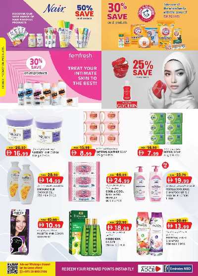 العروض الاسبوعيه من ك إم للتجارة - دبى 13