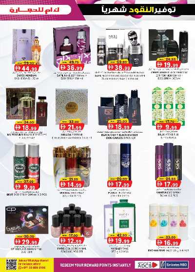 العروض الاسبوعيه من ك إم للتجارة - دبى 16