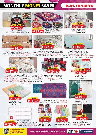 العروض الاسبوعيه من ك إم للتجارة - دبى 25