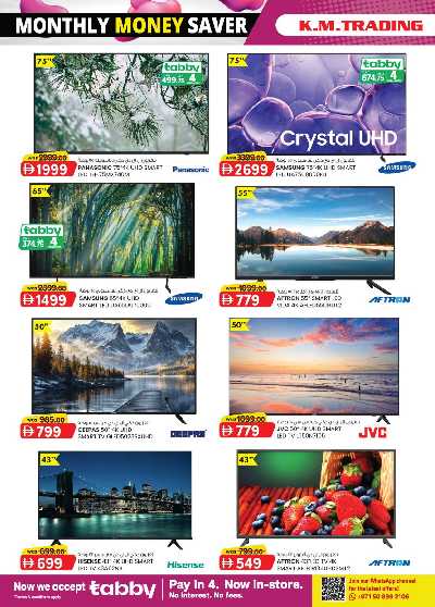 العروض الاسبوعيه من ك إم للتجارة - دبى 35