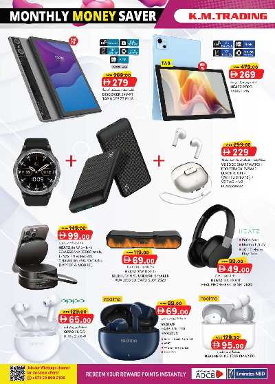 العروض الاسبوعيه من ك إم للتجارة - دبى 37
