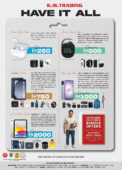 العروض الاسبوعيه من ك إم للتجارة - دبى 40
