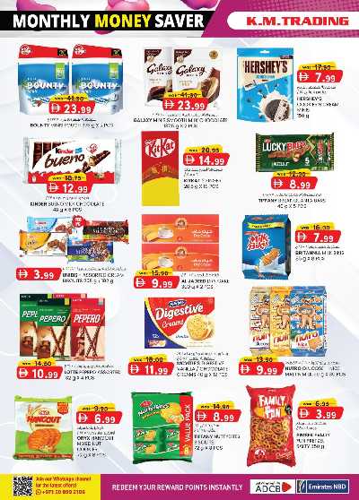 العروض الاسبوعيه من ك إم للتجارة - دبى 9