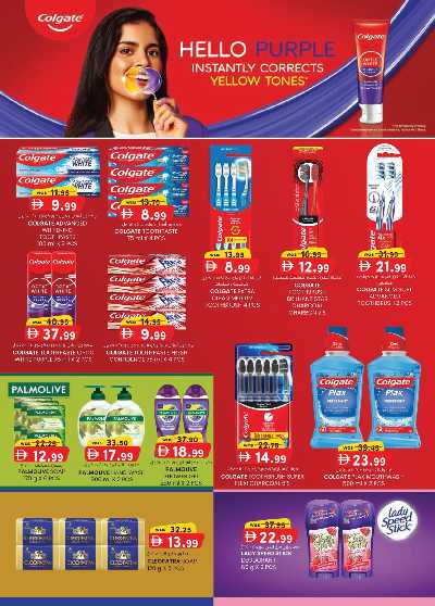 العروض الاسبوعيه من ك إم للتجارة - الشارقه 20