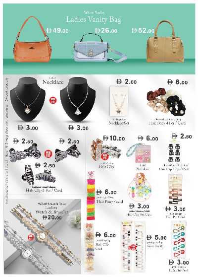 العروض الاسبوعيه من ك إم للتجارة - الشارقه 23