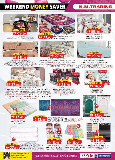 العروض الاسبوعيه من ك إم للتجارة - الشارقه 25