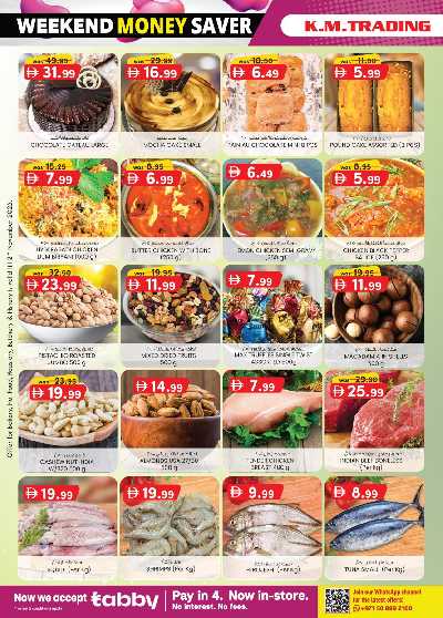 العروض الاسبوعيه من ك إم للتجارة - الشارقه 3