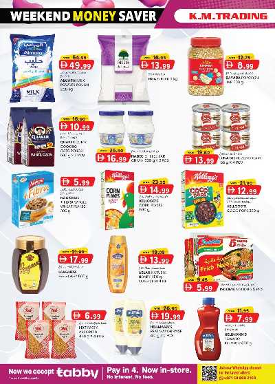 العروض الاسبوعيه من ك إم للتجارة - الشارقه 7
